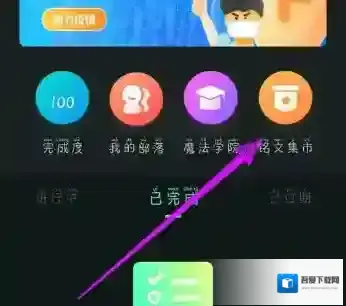 秘乐短视频秘乐