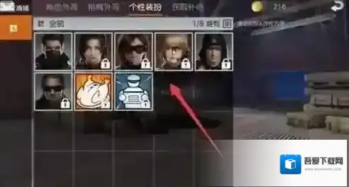 荒野行动服装通过什么方法获得