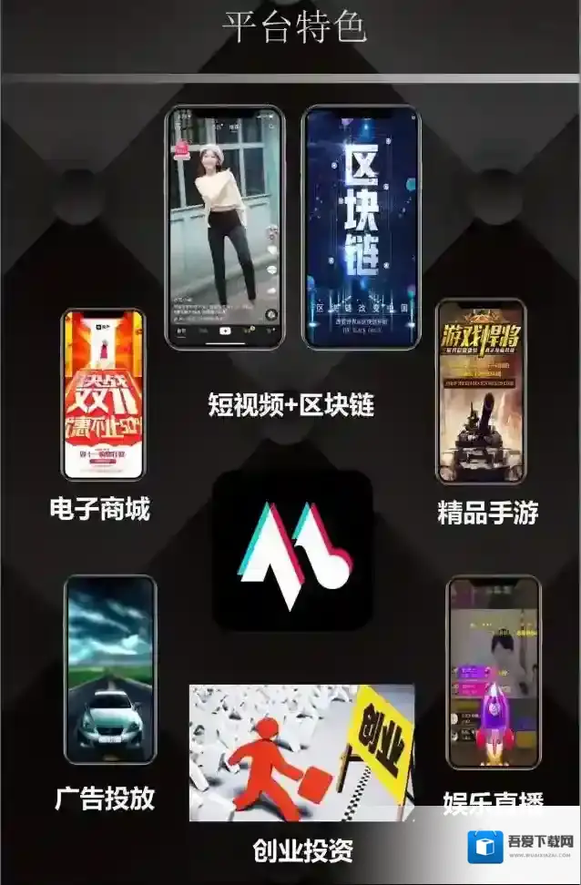 魔声短视频魔声