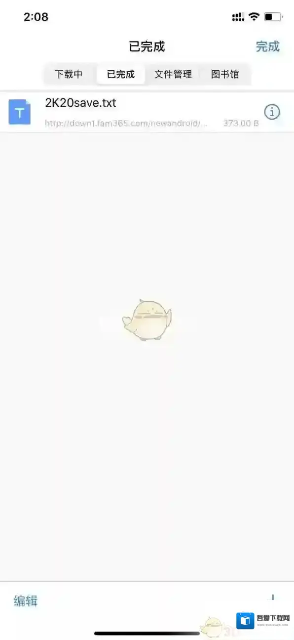 Alook浏览器按钮