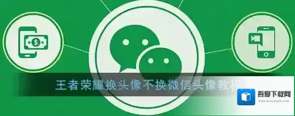 微信隐私设置