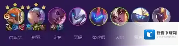 金铲铲之战稳定上分的阵容有哪些？