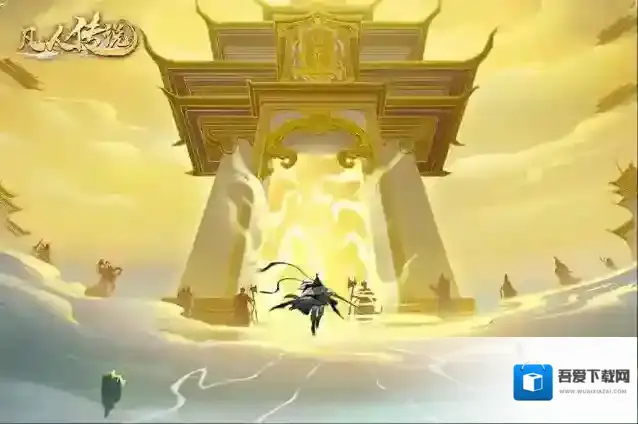 凡人传说5月12日7点服务器重启公告