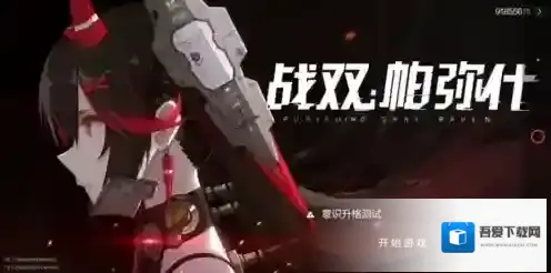 战双帕弥什野猪骑士怎么打 boss打法技巧阵容攻略