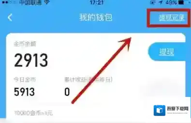 简单天气就可以
