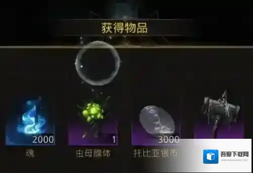 地下城堡3蜘蛛女王攻略