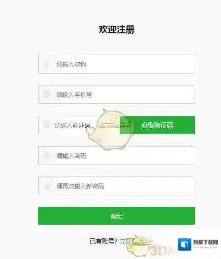 江苏少年网青少年