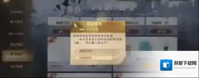 哈利波特幸运发条多少保底