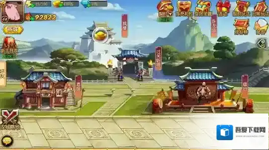 少年三国志2过关斩将扫荡条件