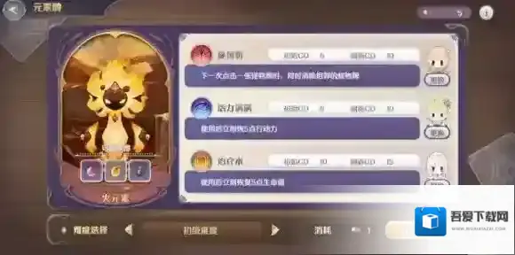 玛娜希斯回响希斯