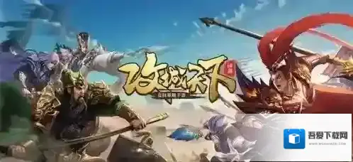 攻城天下金将怎么获得