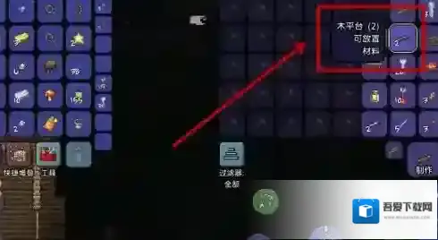 泰拉瑞亚怎样做楼梯？泰拉瑞亚做楼梯的玩法攻略