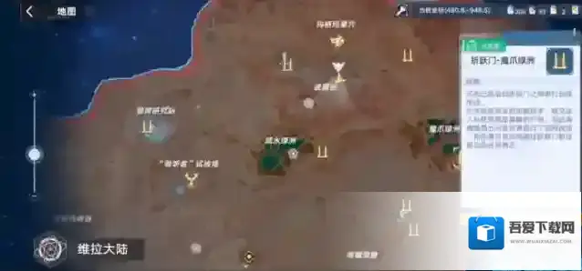 幻塔白玉萝卜在哪采集？幻塔白玉萝卜采集位置介绍