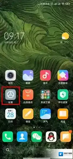 miui12壁纸应用