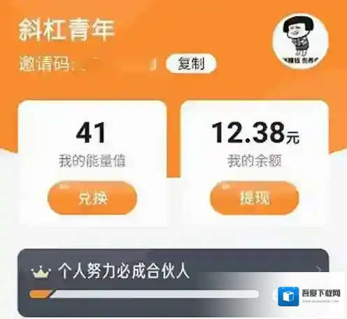 全民摆摊收益