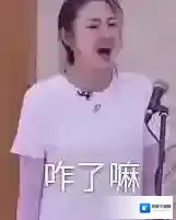 微博汇总