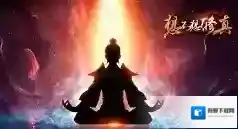 想不想修真炼器炉详细攻略