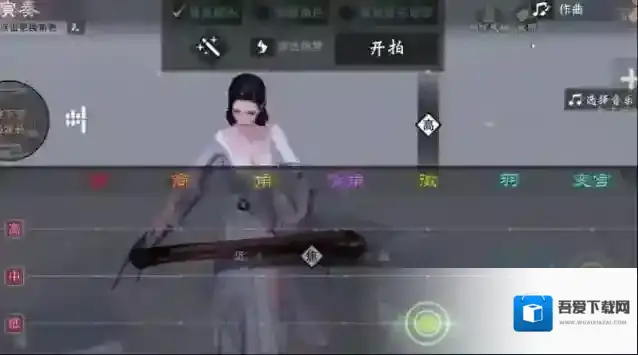 楚留香琴在哪买