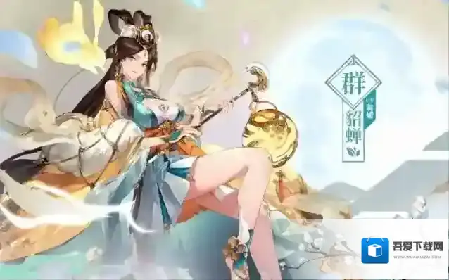 三国志幻想大陆吕蒙怎么搭配