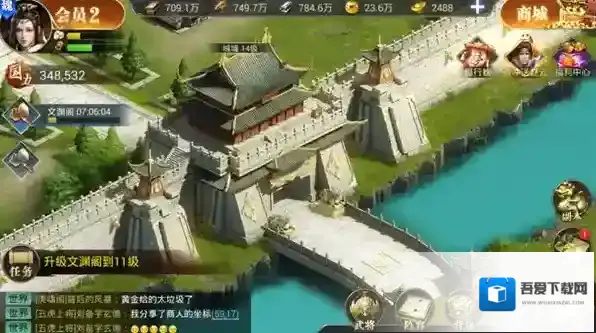 烽火十八州平民攻略