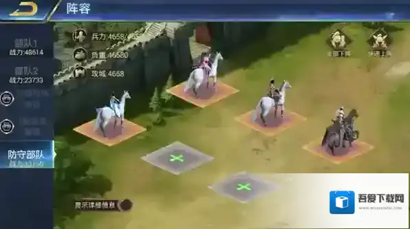 烽火十八州就可以