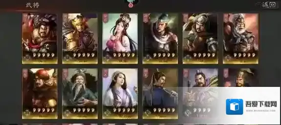 三国志战略版魏盾