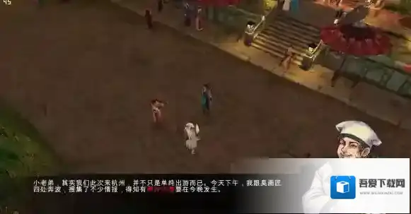 侠客风云传古玩店三选一哪个好