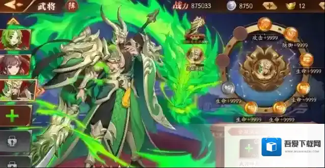 放开那三国3武将有哪些