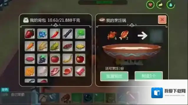 创造与魔法玩家