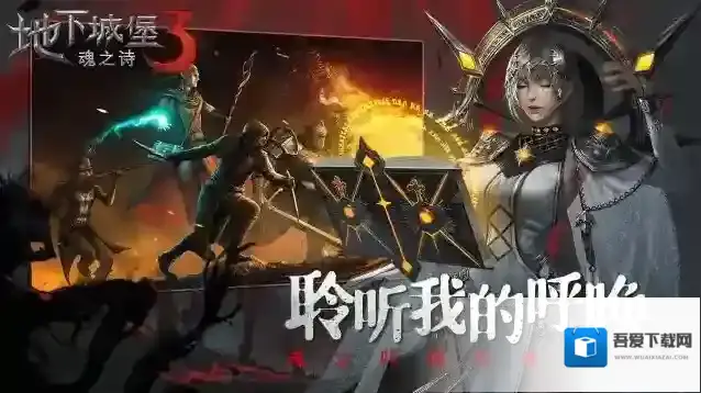 地下城堡3银月谷怎么打