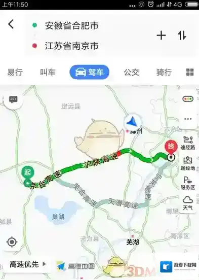 高德地图界面