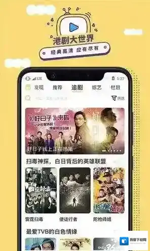 埋堆堆普通话版