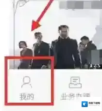 广东移动手机营业厅广东移动