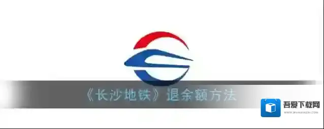 湘行一卡通点击