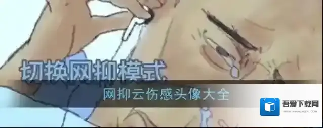 网易云音乐网易云