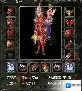 qq华夏平民玩家