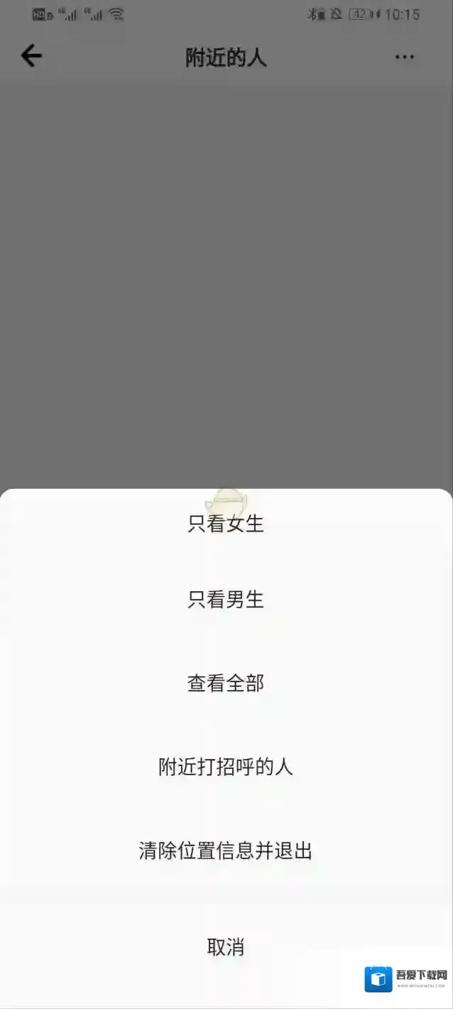 柠檬畅聊通讯录