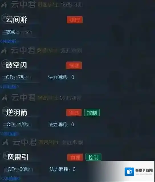 王者荣耀新英雄