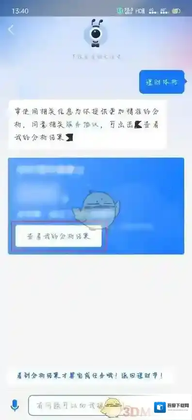 支付宝如下图