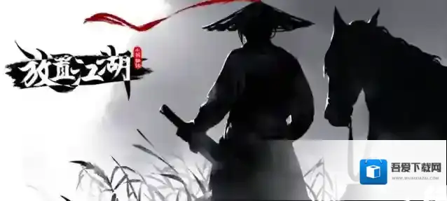 放置江湖周易如何读懂