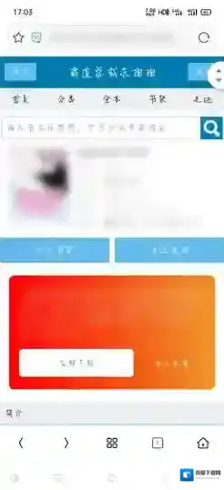 oppo应用商店开始阅读