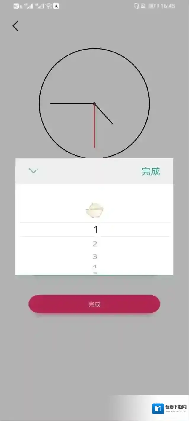 生命倒计时器你觉得