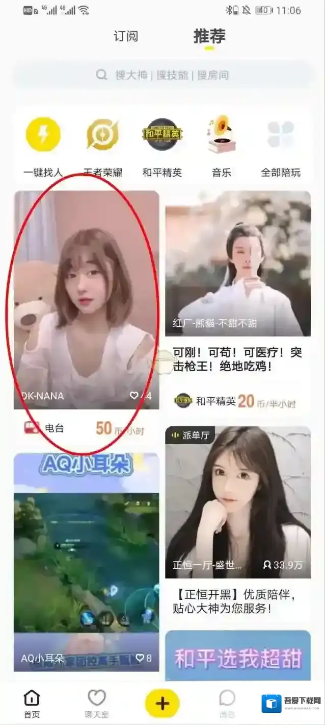 小鹿陪玩小鹿