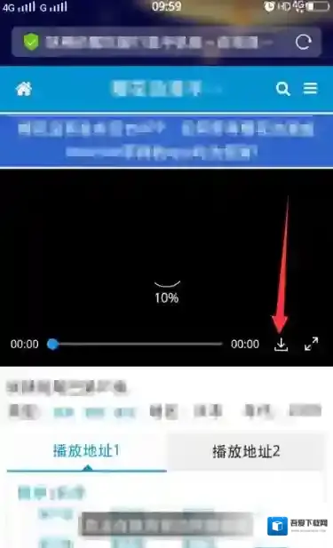 樱花动漫可能是