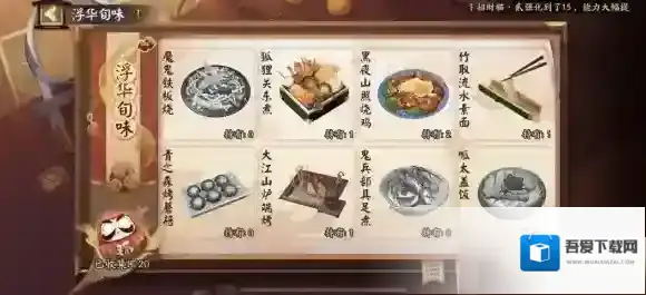 阴阳师五周年神秘符咒怎么触发？阴阳师五周年神秘符咒触发攻略