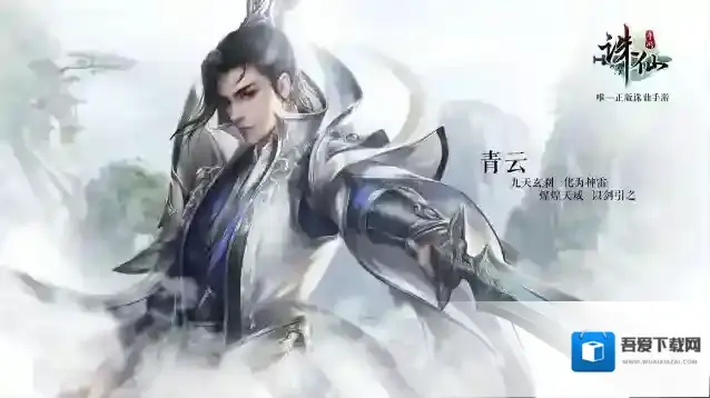 诛仙鬼王天书加点应该注意什么 这职业好玩吗