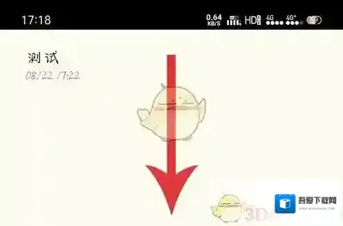 极简待办每日任务