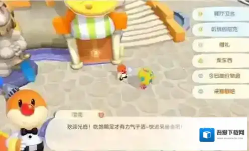 摩尔庄园手游宅急送活动怎么玩？摩尔庄园手游宅急送活动玩法