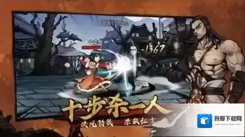 烟雨江湖手游官网可以聊天吗？烟雨江湖手游官网有没有聊天的