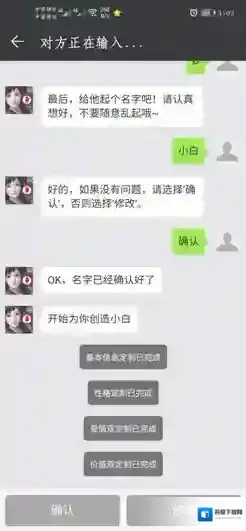 华为虚拟男友虚拟男友